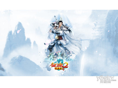 《征途2經典版》精美圖賞 重溫國戰江湖的多媒體盛宴