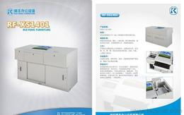 多媒體講臺供應指南 批發、價格與采購平臺全解析